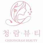 청람뷰티
