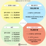 인스킨뷰티클럽 | 스킨온뷰티