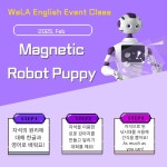 웰라잉글리쉬시화 | 웰라잉글리쉬 중산캠퍼스