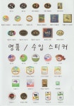 태영상표법률사무소 | 태영상사