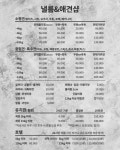 혜성펫샵&펫케어 | 낼름&애견샵