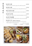 주식회사 슬기로운늑대 | 하늑