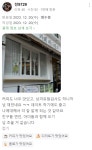 애니핑거에듀 지문적성검사