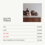 공유오피스 비상주사무실 공간구독 강남점
