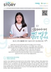 비상잉글리시아이목포백련초점 | 비상잉글리시아이 나곡초점