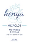 기치브루컴퍼니