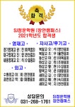 청운지앤비능곡보습학원 | 장안청운학원