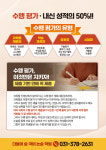 국풀국어논술동탄역캠퍼스학원 | 더불어숲 국어 논술 2동탄 학원