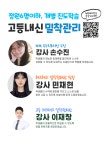 신사고수학학원 월성본원