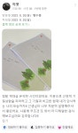 애니핑거에듀 지문적성검사