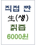(주)뜨래락 | 뜨락
