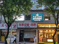 아트스토리심리상담센터 광주전남맑은학교연구소