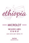 기치브루컴퍼니