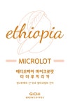 기치브루컴퍼니