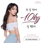 에소코핏 광교점