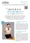 비상잉글리시아이목포백련초점 | 비상잉글리시아이 나곡초점