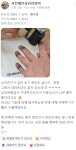애니핑거에듀 지문적성검사