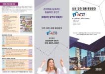 지올애드