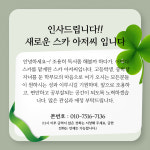 다몰입스터디카페황금센터 | 다몰입스터디카페 상인센터