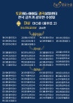 푸른말글보습학원 | 오늘도말글논술교습소