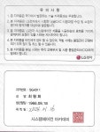 후기