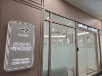 포레온키즈소아청소년과의원