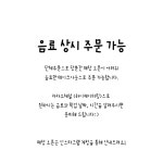 제이제이케터링경기양평 | 하이케이터링