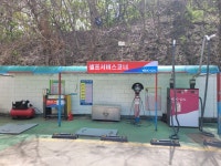 (주)더웨이유통 선산(양평방향)주유소 | EX-OIL SS유통 선산마산방향셀프주유소