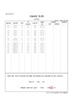지존(아이스트학원)주 | 아이스트학원