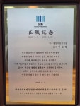 법률사무소승검성범죄전문변호사이선영 | 이승필법률사무소 부산형사전문변호사 음주교통사고성범죄센터
