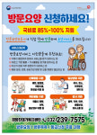 희망찬재가복지센터 시설 사진
