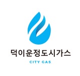 덕이운정도시가스