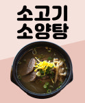 유아쏘 주식회사 | 자신이쏘