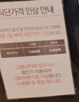 (주)아워홈LS일렉트릭청주점 | 아워홈LS타워용산점