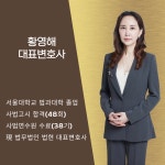 법무법인아진시흥분사무소 | 법무법인법현 시흥분사무소