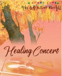 능곡스즈끼바이올린 | 능곡스즈키바이올린