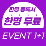 슬릭부스트