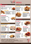 치킨신드롬못골점 | 치킨신드롬 정관1호점