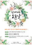 마케집범계역점 | 일천하평촌범계