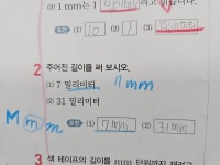 딱풀리는수학서창센타이샘학원 | 딱풀리는수학 서창센타프라자점