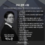 이다경노무사사무소 | 약수노무사사무소
