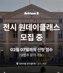 아트리움G미술교습소 | 아트리움G미술