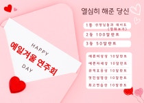 예일G스쿨보습음악학원 | 예일음악학원