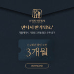 신세계랭귀지컨설팅 | 신세계세무회계컨설팅