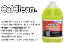 와이에이치비에코새만금지점 | 와이에이치비에코앤클린