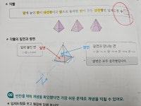 딱풀리는수학서창비젼학원 | 딱풀리는수학 서창센타프라자점