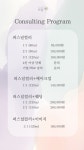 르쏨 퍼스널컬러 진단 & 웨딩 컨설팅