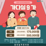 흥천늘푸른컨설팅 | 흥천늘푸른의원