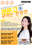 유한회사 지승(1종) | 지승학원