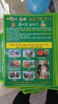 흙이랑도희공방 | 도예공방 흙이랑